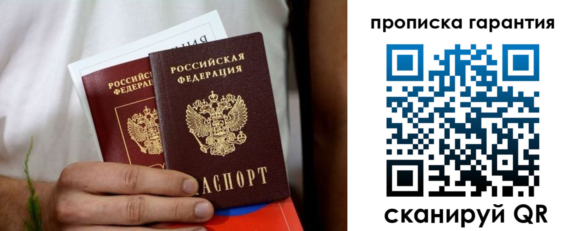 временная регистрация поиск в Окуловке