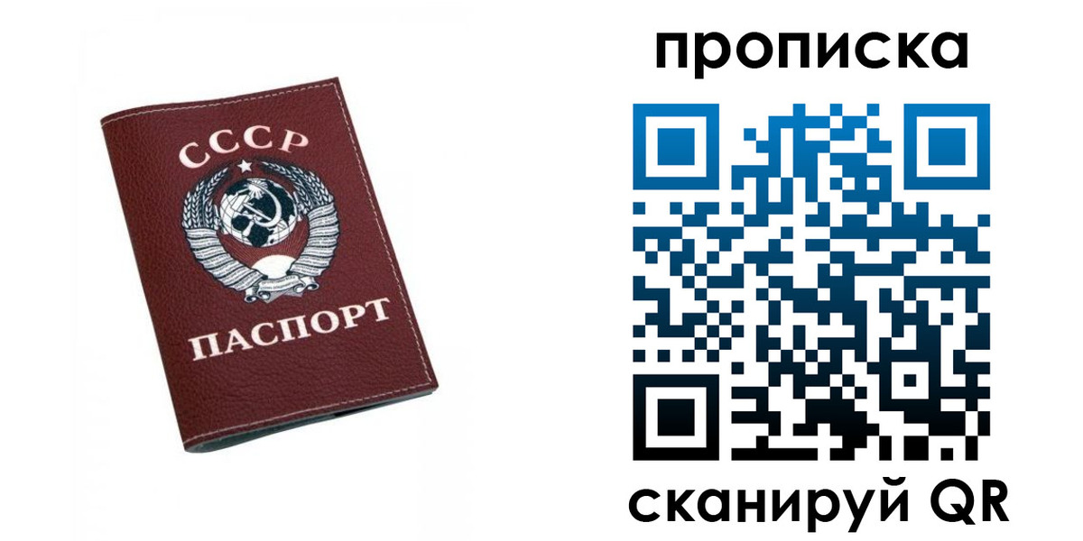 прописка для кредита в Окуловке