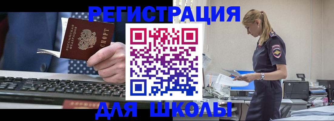 прописка гарантия в Окуловке